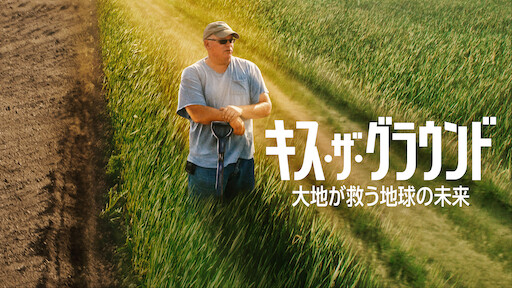 クインシーのすべて Netflix (﻿ネ﻿ッ﻿ト﻿フ﻿リ﻿ッ﻿ク﻿ス﻿) 公﻿式サ﻿イ﻿ト