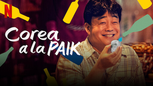 los-n-1-de-corea-sitio-oficial-de-netflix