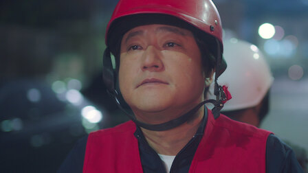 Watch Never Give Up | Netflix